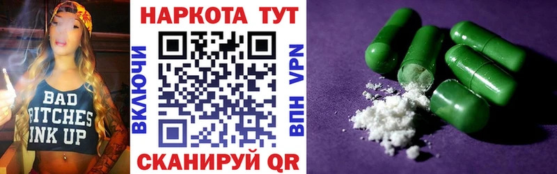 Где найти наркотики Чулым Амфетамин Каннабис Метамфетамин Альфа ПВП Cocaine
