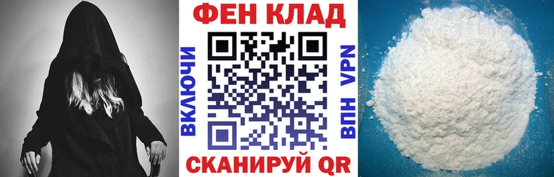 Amphetamine VHQ  ОМГ ОМГ ONION  Чулым 