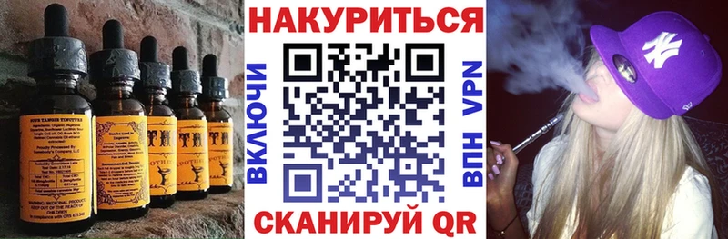 ОМГ ОМГ маркетплейс  Чулым  Печенье с ТГК конопля 