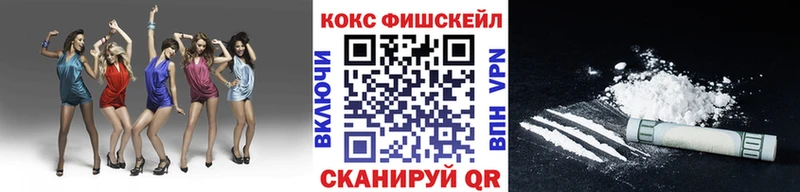 kraken маркетплейс  Чулым  COCAIN FishScale 