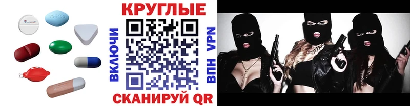 что такое наркотик  Чулым  ЭКСТАЗИ mix 
