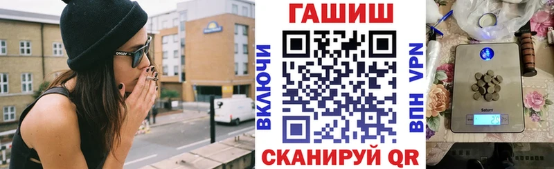ГАШ Изолятор MEGA ссылки Чулым