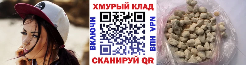 купить  цена  darknet какой сайт  Героин герыч  Чулым 
