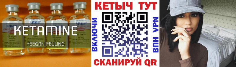 shop какой сайт  Чулым  MEGA зеркало  Кетамин VHQ  как найти закладки 