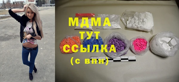 прущий лед Чита