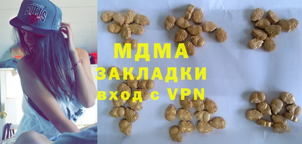 дистиллят марихуана Красноперекопск