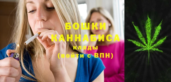 дистиллят марихуана Красноперекопск