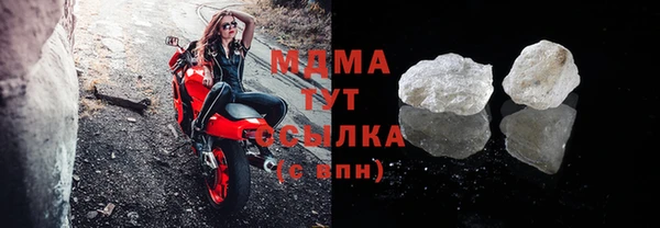 дистиллят марихуана Красноперекопск