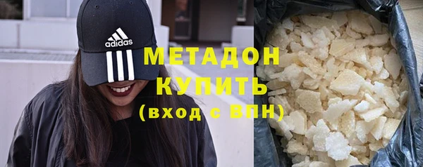 не бодяженный Краснослободск