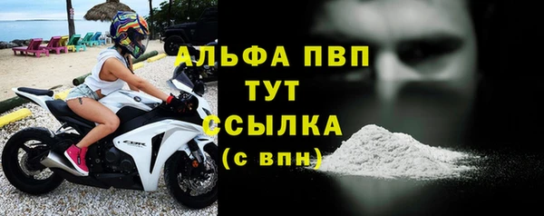 дистиллят марихуана Красноперекопск