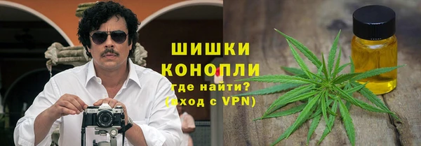 дистиллят марихуана Красноперекопск