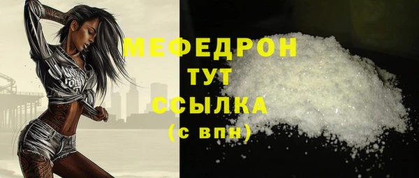 наркотики Нижний Тагил