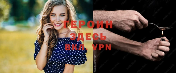 дистиллят марихуана Красноперекопск