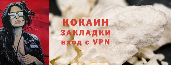 дистиллят марихуана Красноперекопск