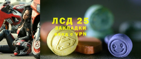 дистиллят марихуана Красноперекопск
