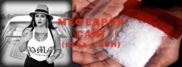 дистиллят марихуана Красноперекопск
