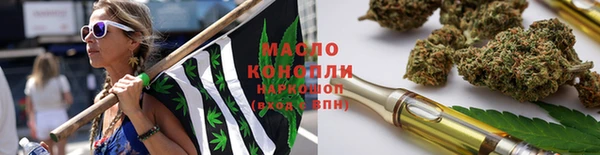 мефедрон Новоуральск