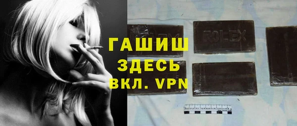 дистиллят марихуана Красноперекопск