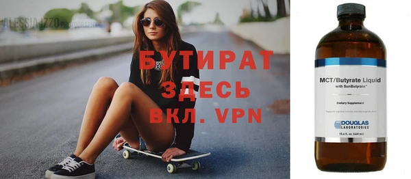 не бодяженный Краснослободск