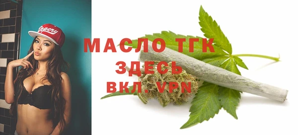 не бодяженный Краснослободск