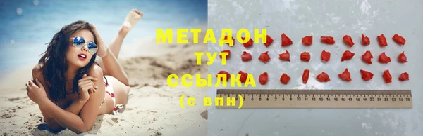 дистиллят марихуана Красноперекопск