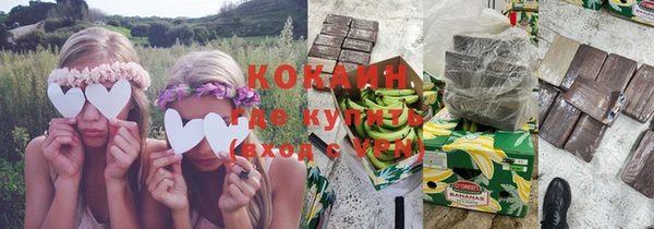 дистиллят марихуана Красноперекопск