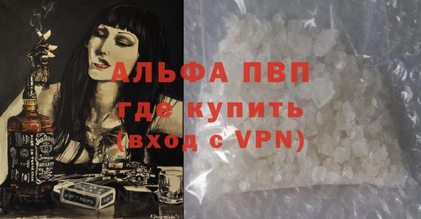 не бодяженный Краснослободск