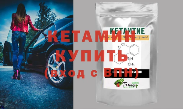 дистиллят марихуана Красноперекопск