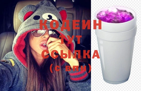 дистиллят марихуана Красноперекопск