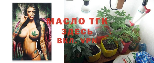 не бодяженный Краснослободск