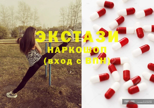 дистиллят марихуана Красноперекопск