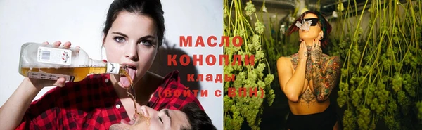 дистиллят марихуана Красноперекопск