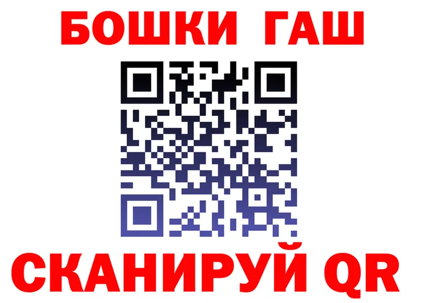 МЕФ 4 MMC вход площадка МЕГА Чулым