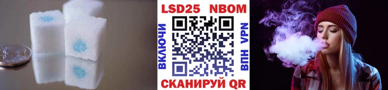 LSD-25 экстази ecstasy  Чулым 
