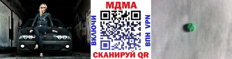 МДМА VHQ  Чулым 
