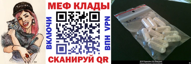Меф VHQ  Чулым 