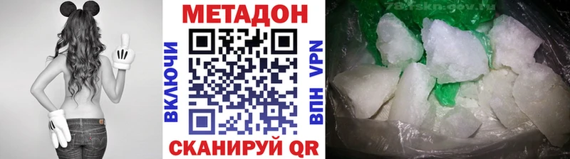 omg маркетплейс  Чулым  Метадон белоснежный 