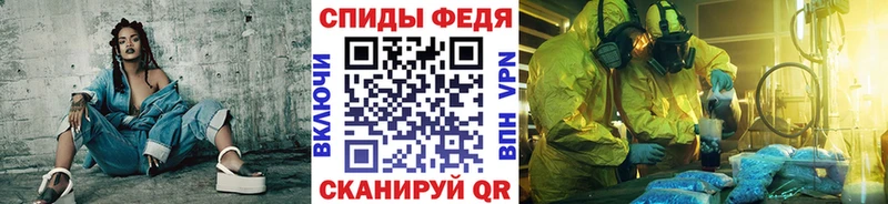 МЕТАМФЕТАМИН пудра  что такое наркотик  Чулым 