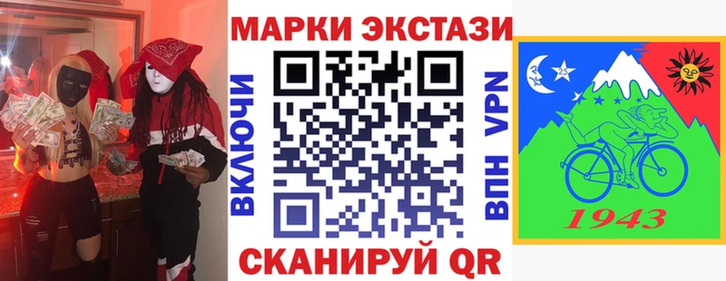 Марки NBOMe 1,5мг цены наркотик Чулым