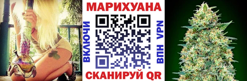 как найти закладки  Чулым  Бошки марихуана VHQ 